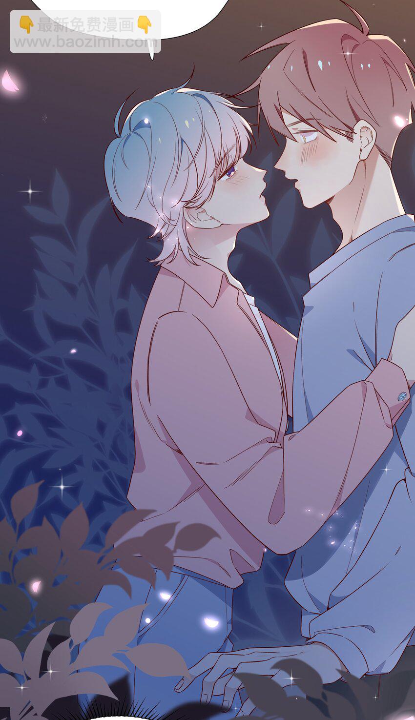 2 第1话  失恋(1/2)-第2话