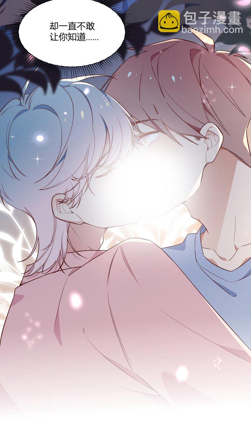 2 第1话  失恋(1/2)-第2话