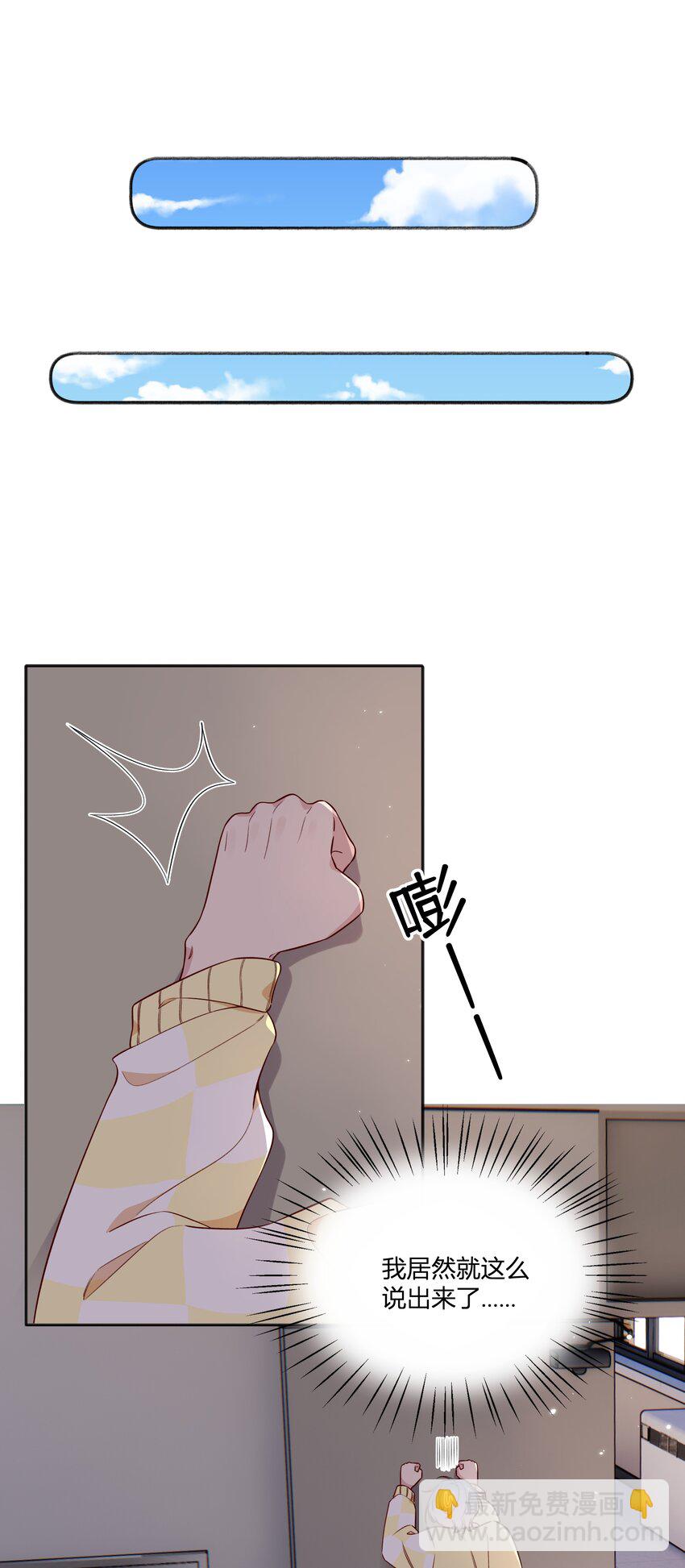 2 第1话  失恋(1/2)-第2话