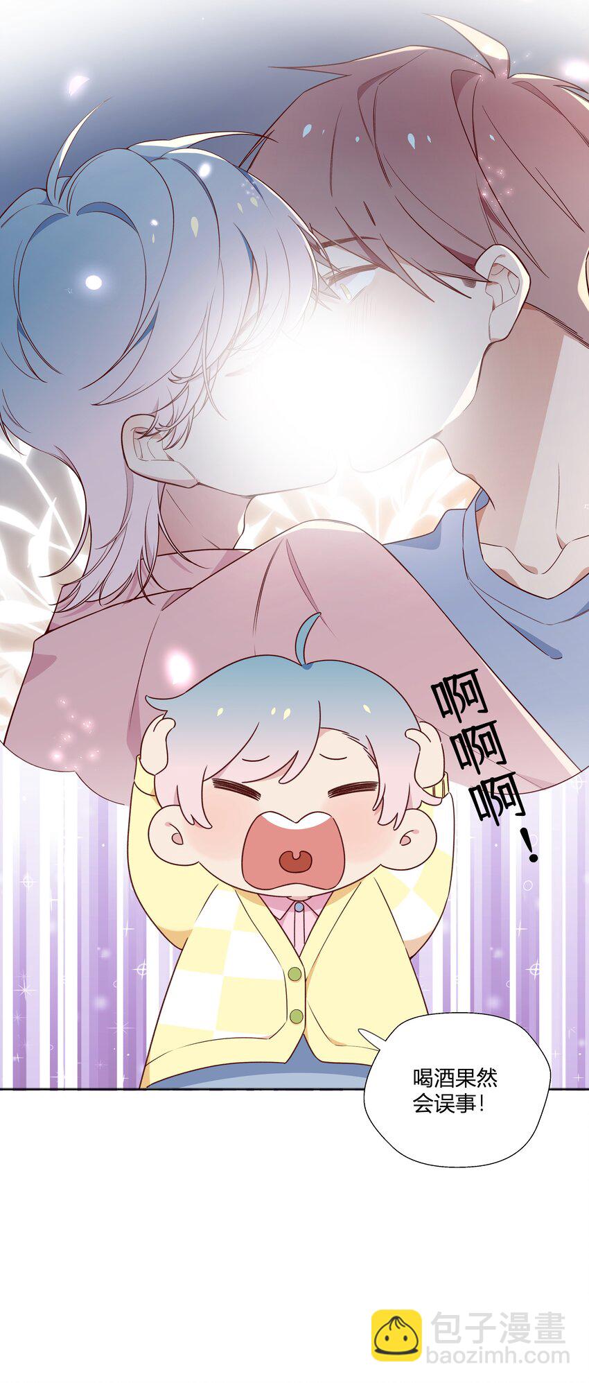 2 第1话  失恋(1/2)-第2话