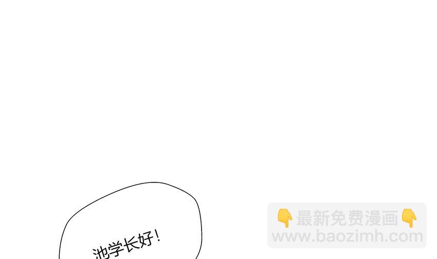 2 第1话  失恋(1/2)-第2话