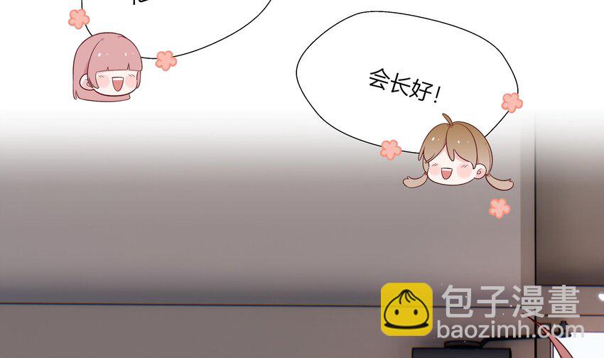 2 第1话  失恋(1/2)-第2话