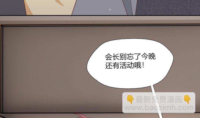 2 第1话  失恋(1/2)-第2话