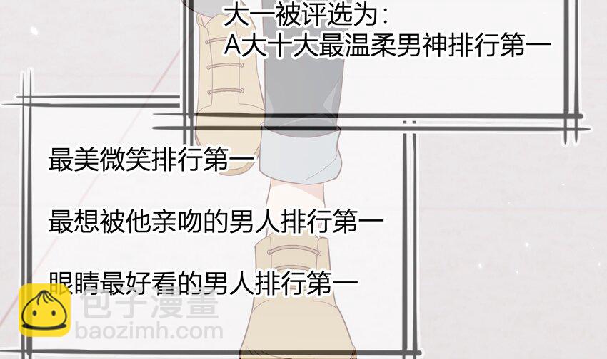 2 第1话  失恋(1/2)-第2话