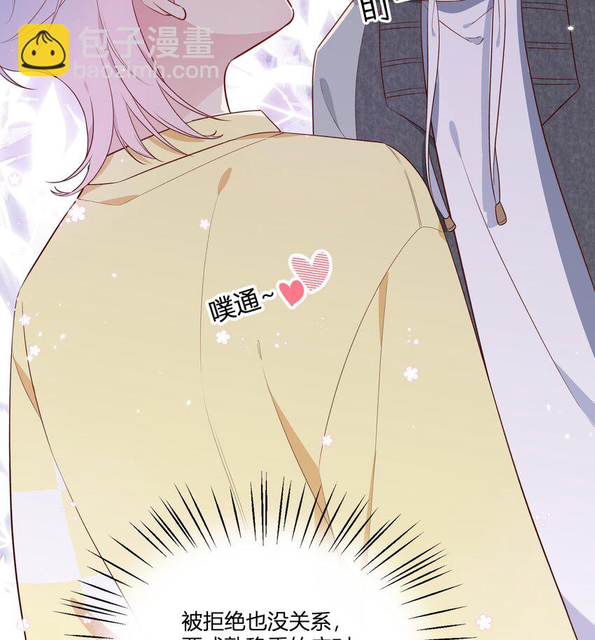 2 第1话  失恋(1/2)-第2话