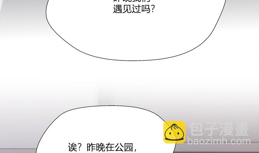 2 第1话  失恋(1/2)-第2话