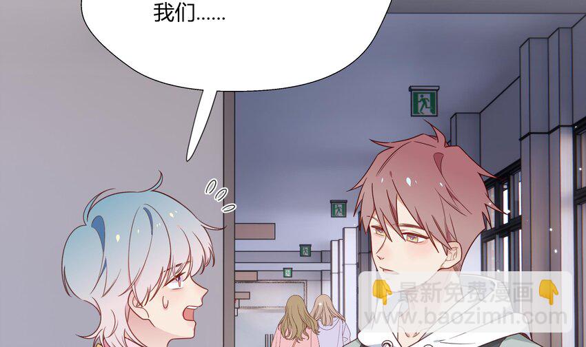 2 第1话  失恋(1/2)-第2话