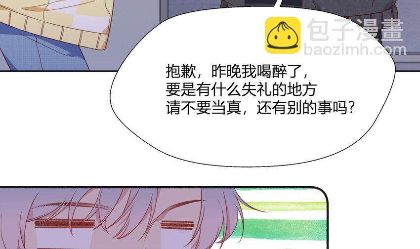 2 第1话  失恋(1/2)-第2话