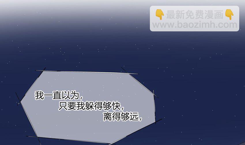 2 第1话  失恋(1/2)-第2话