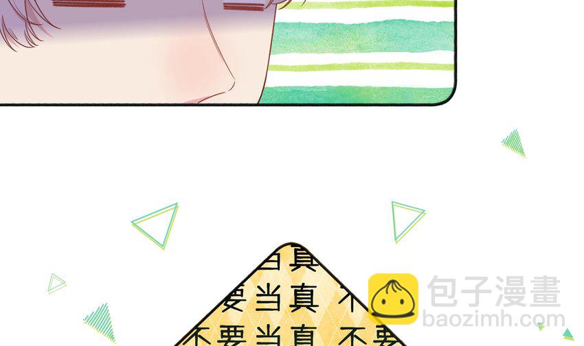 2 第1话  失恋(1/2)-第2话