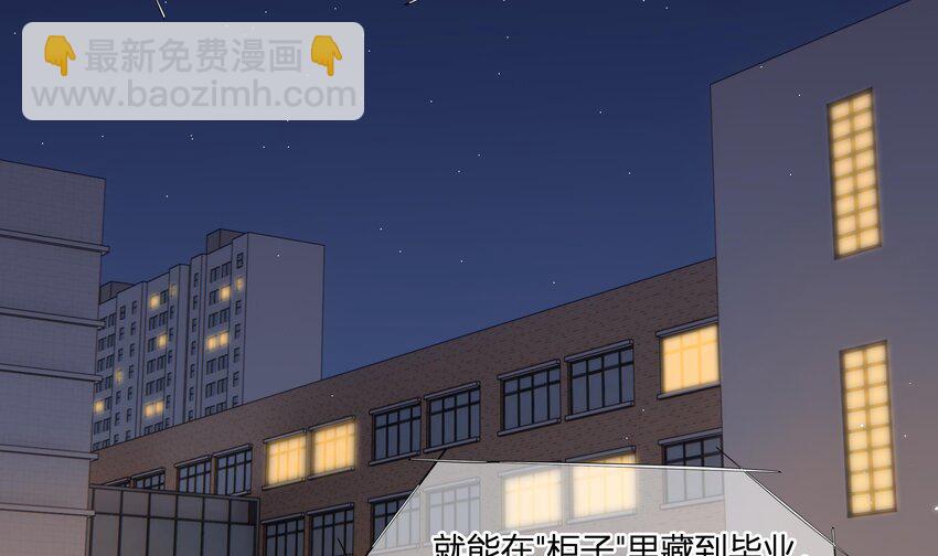 2 第1话  失恋(1/2)-第2话