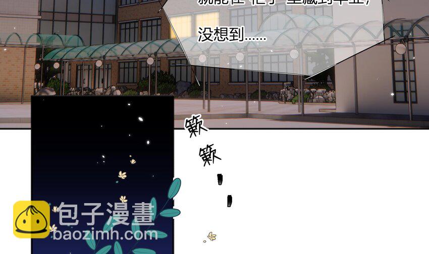 2 第1话  失恋(1/2)-第2话