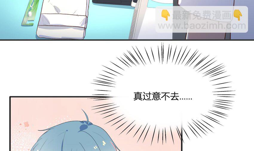 12 第11话  我家小朋友(1/2)-第12话