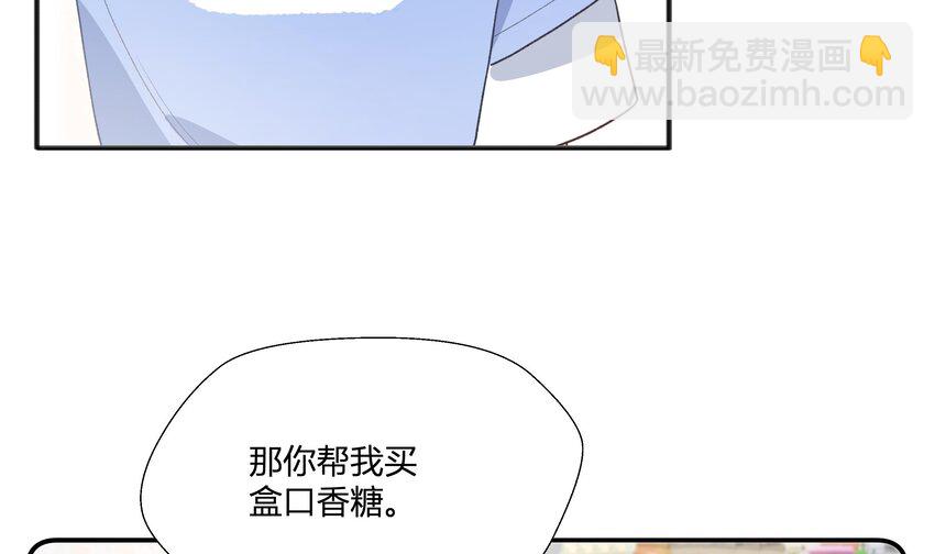 12 第11话  我家小朋友(1/2)-第12话