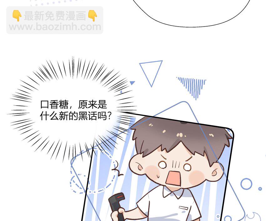 12 第11话  我家小朋友(1/2)-第12话