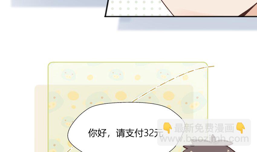 12 第11话  我家小朋友(1/2)-第12话