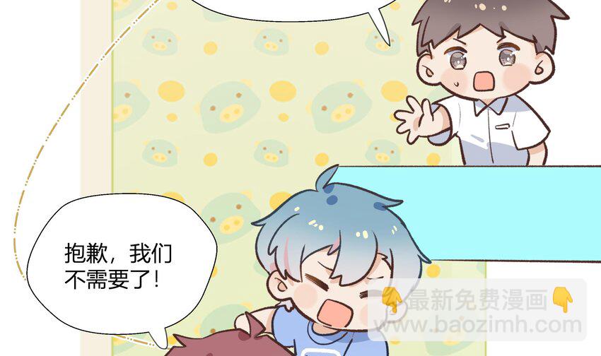 12 第11话  我家小朋友(1/2)-第12话