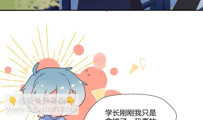 12 第11话  我家小朋友(1/2)-第12话