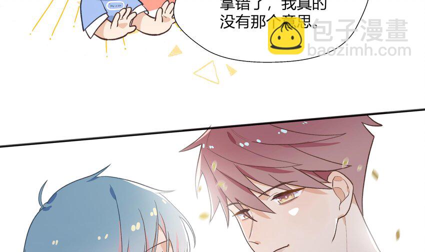 12 第11话  我家小朋友(1/2)-第12话