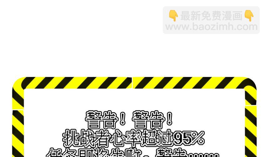 12 第11话  我家小朋友(1/2)-第12话