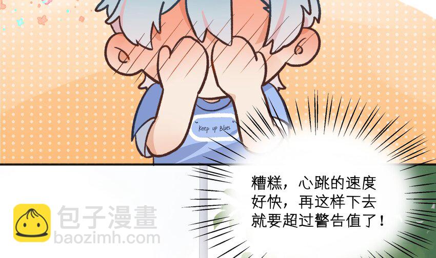 12 第11话  我家小朋友(1/2)-第12话