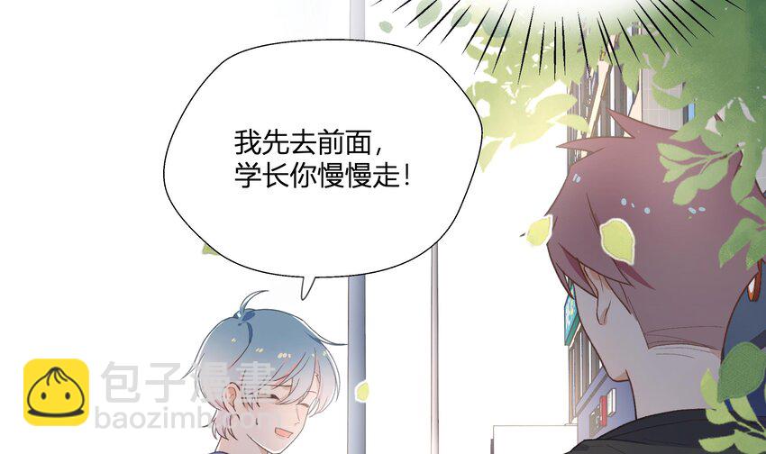 12 第11话  我家小朋友(1/2)-第12话