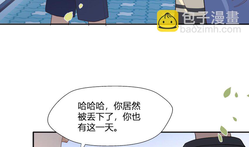 12 第11话  我家小朋友(1/2)-第12话