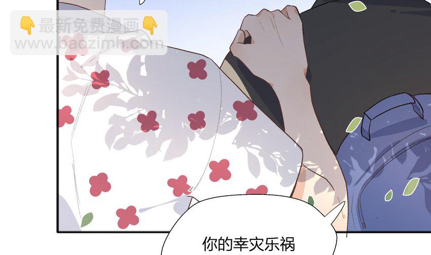 12 第11话  我家小朋友(1/2)-第12话