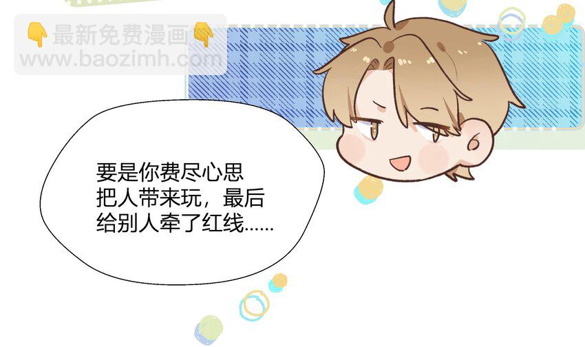 12 第11话  我家小朋友(1/2)-第12话