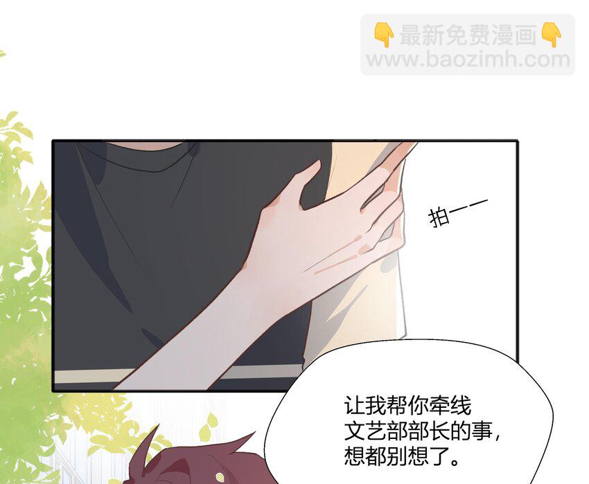 12 第11话  我家小朋友(1/2)-第12话