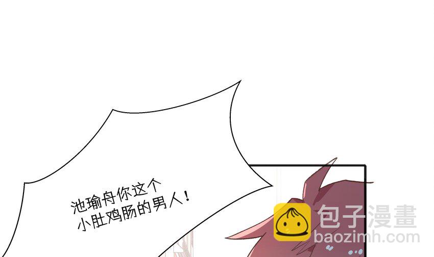 12 第11话  我家小朋友(1/2)-第12话