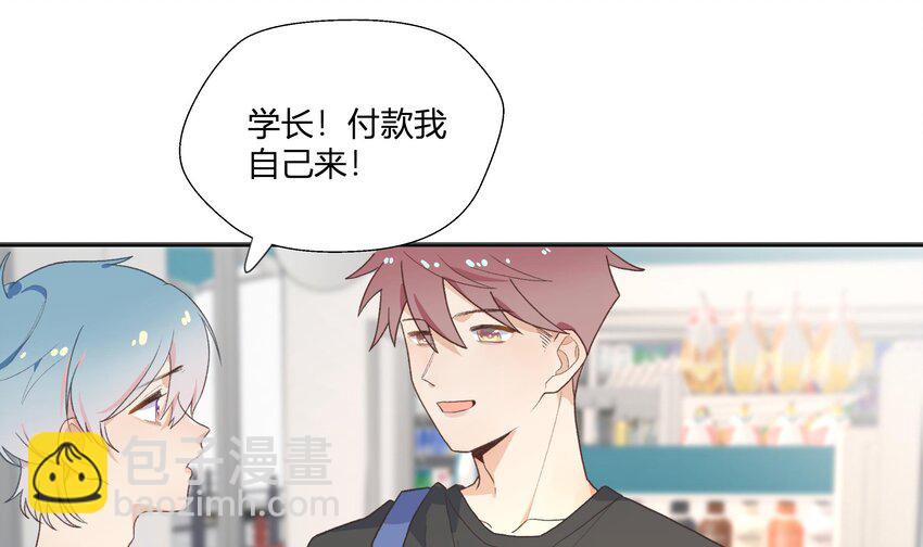 12 第11话  我家小朋友(1/2)-第12话