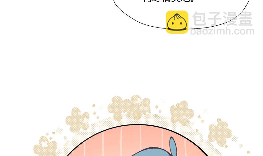 13 七夕特辑(1/2)-第14话