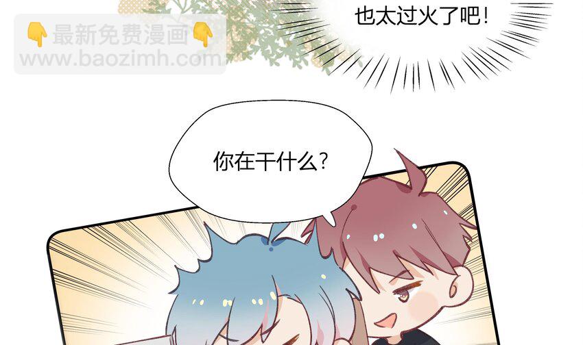 13 七夕特辑(1/2)-第14话