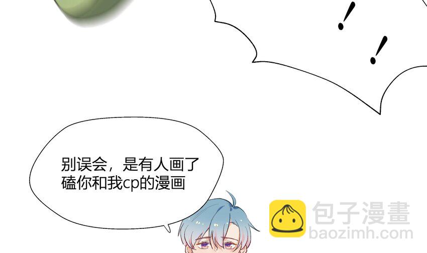 13 七夕特辑(1/2)-第14话