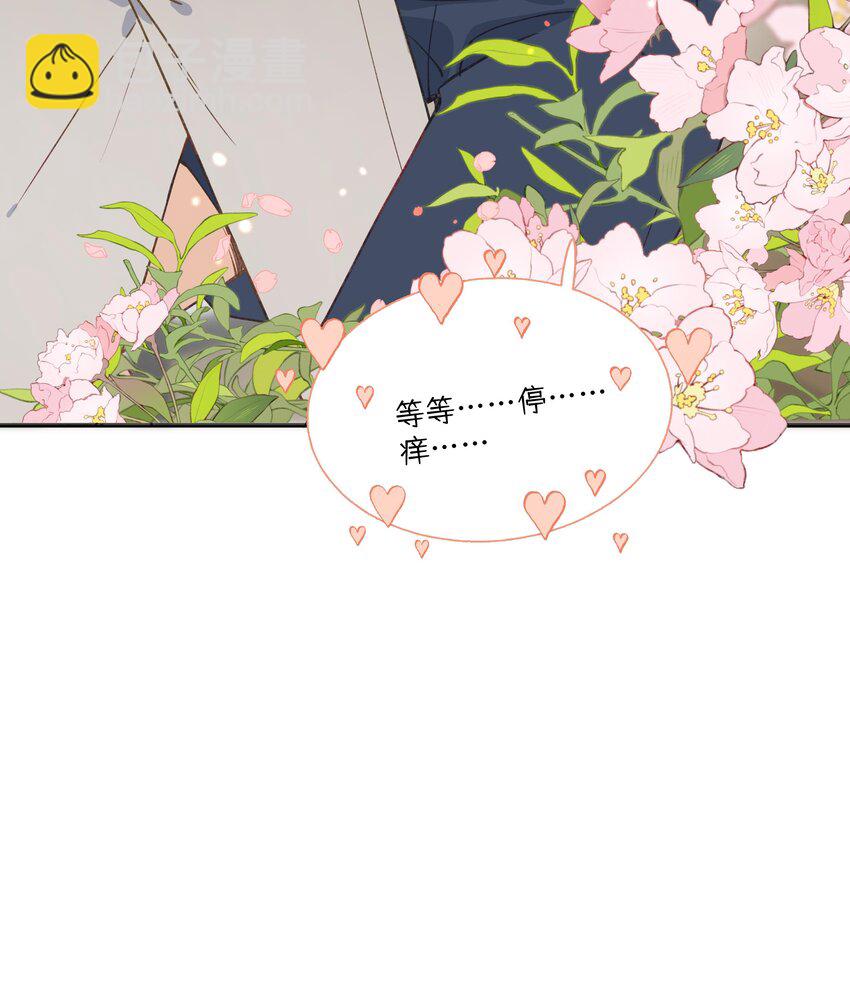 13 七夕特辑(1/2)-第14话