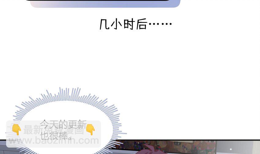 13 七夕特辑(1/2)-第14话