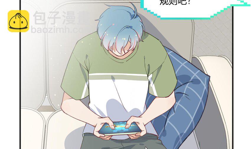 13 七夕特辑(1/2)-第14话