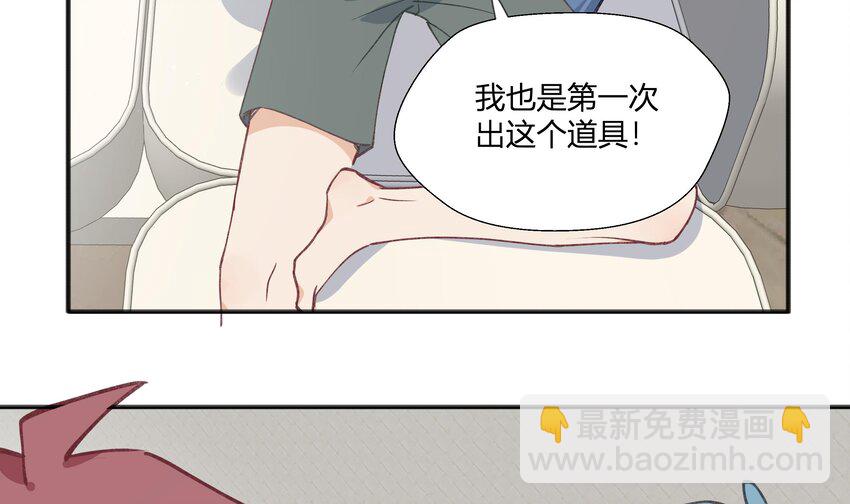 13 七夕特辑(1/2)-第14话