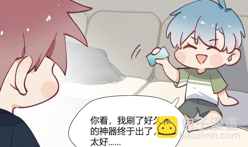 13 七夕特辑(1/2)-第14话