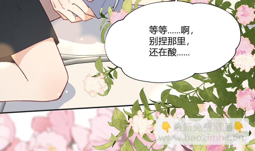 13 七夕特辑(1/2)-第14话