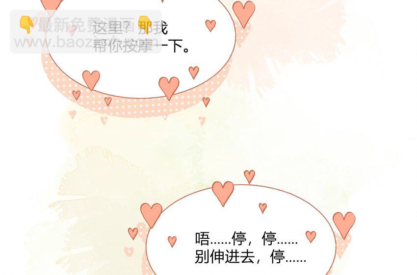 13 七夕特辑(1/2)-第14话