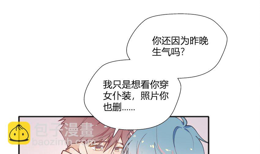 13 七夕特辑(1/2)-第14话