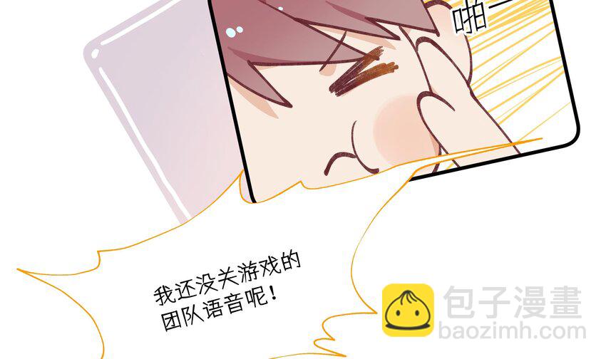 13 七夕特辑(1/2)-第14话