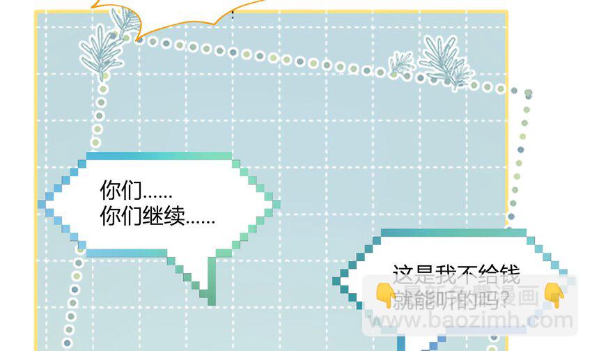 13 七夕特辑(1/2)-第14话