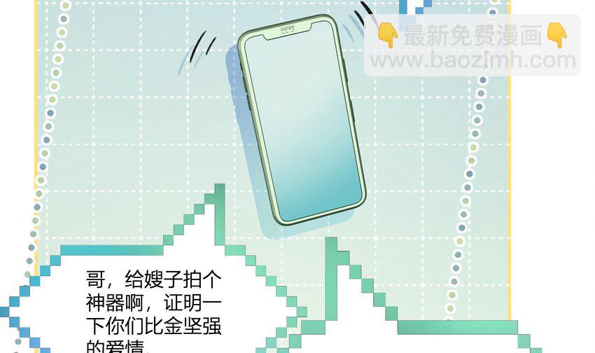 13 七夕特辑(1/2)-第14话