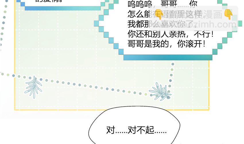 13 七夕特辑(1/2)-第14话