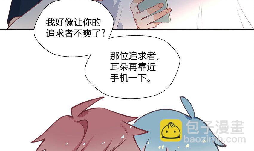 13 七夕特辑(1/2)-第14话