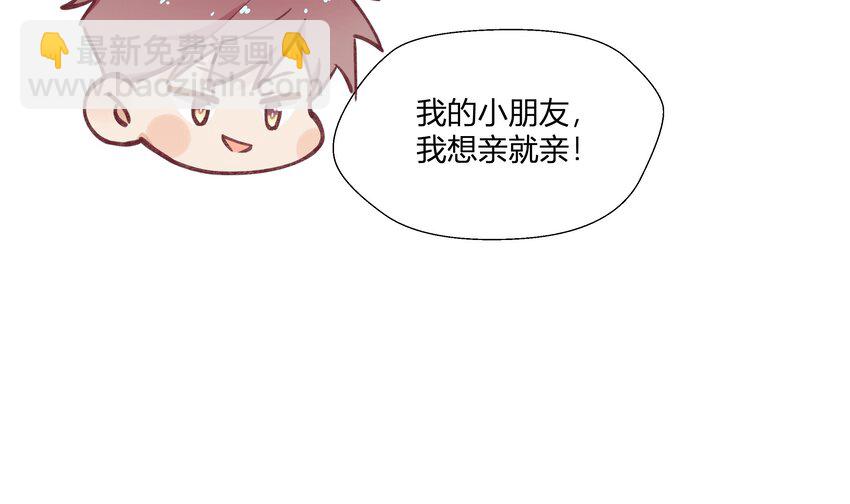 13 七夕特辑(1/2)-第14话