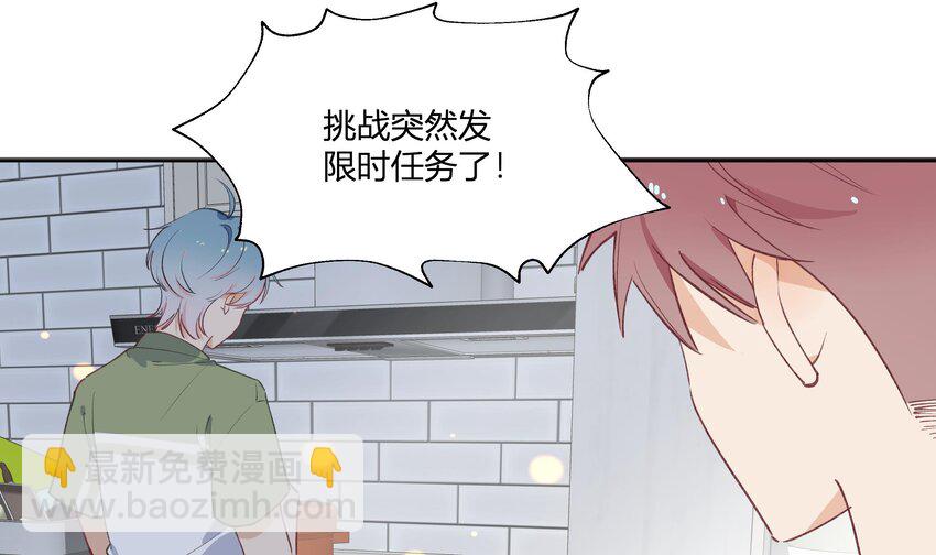 13 七夕特辑(1/2)-第14话